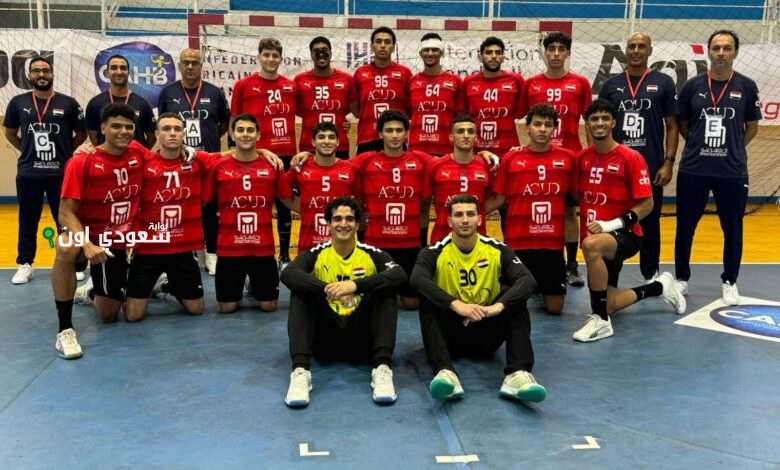 منتخب شباب اليد يختتم وديتيه في كرواتيا وصربيا ويعود للقاهرة