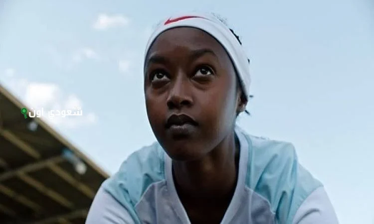 فيلم "سامية"