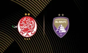 التشكيل الرسمي العين والوداد
