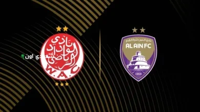 التشكيل الرسمي العين والوداد