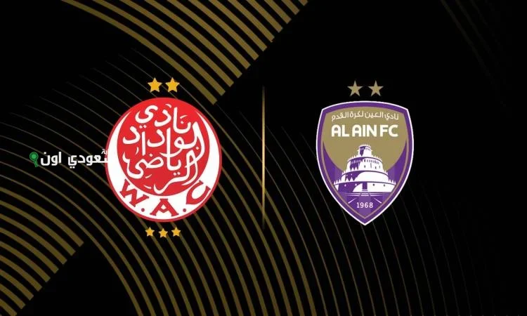 العين يُحقق الفوز على الوداد في مباراة مثيرة بمونديال الأندية ويُسجل تاريخاً جديداً