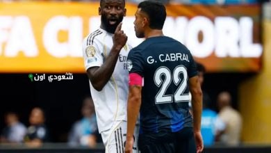 فيفا في مأزق بسبب اتهامات العنصرية تجاه روديجر