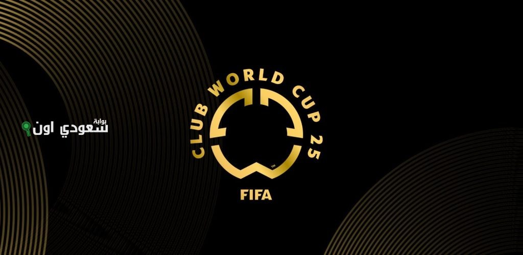 جدول مباريات كأس العالم للأندية اليوم 23 يونيو 2025 وأبرز القنوات الناقلة للمباريات