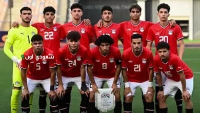 منتخب الشباب
