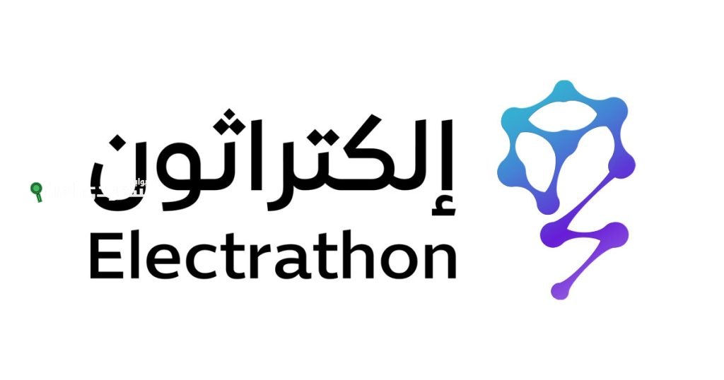إطلاق التسجيل لحدث إلكتراثون 2025 الجديد والمتطور