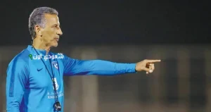 شاموسكا