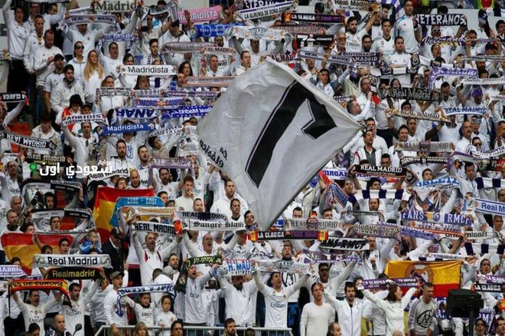 جماهير ريال مدريد
