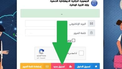 نتائج شهادة التعليم المتوسط
