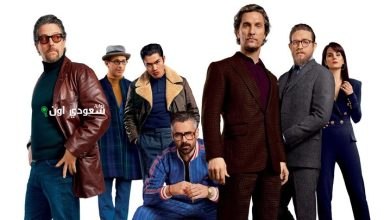 فيلم السادة الأفاضل