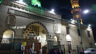 مسجد السيدة نفيسة