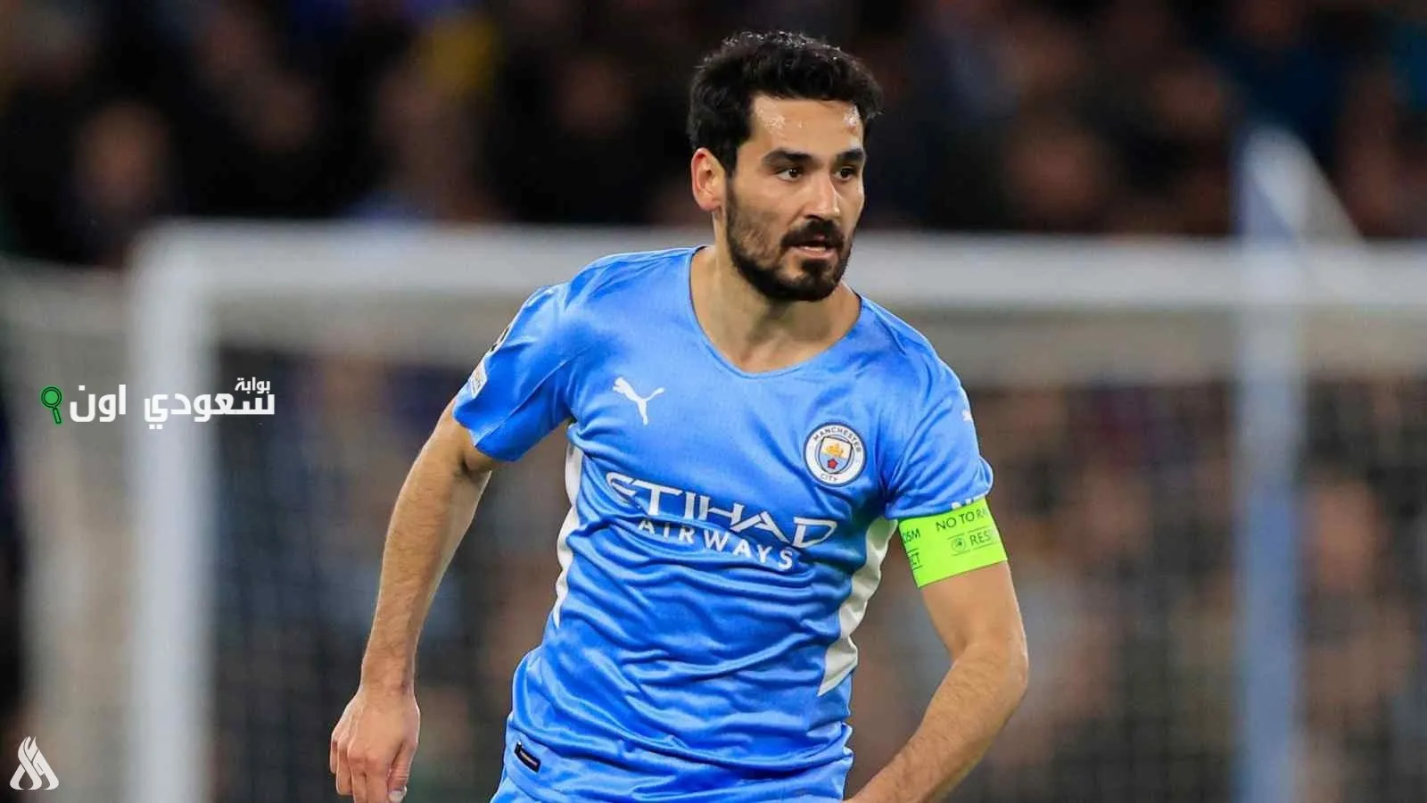 إلكاي جوندوجان