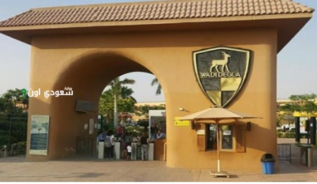 وادى دجلة يبرز إحصائياته المذهلة بالدوري بدون أي خسارة