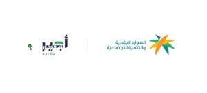 أجير