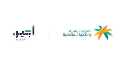 أجير