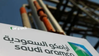 أرامكو تعلن إصدار سندات دولية متوسطة الأجل تشمل ثلاث شرائح وإقبال كبير على الطرح