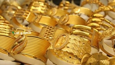 أسعار الذهب