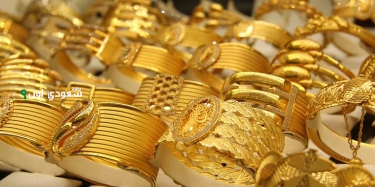 أسعار الذهب