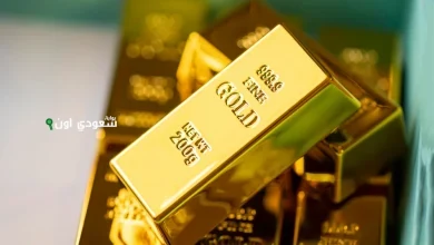 أسعار الذهب في البحرين