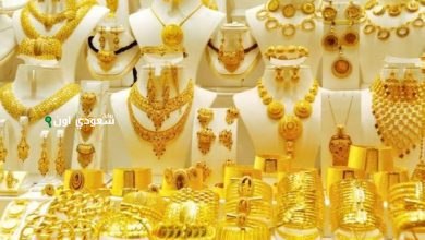 أسعار الذهب في السعودية
