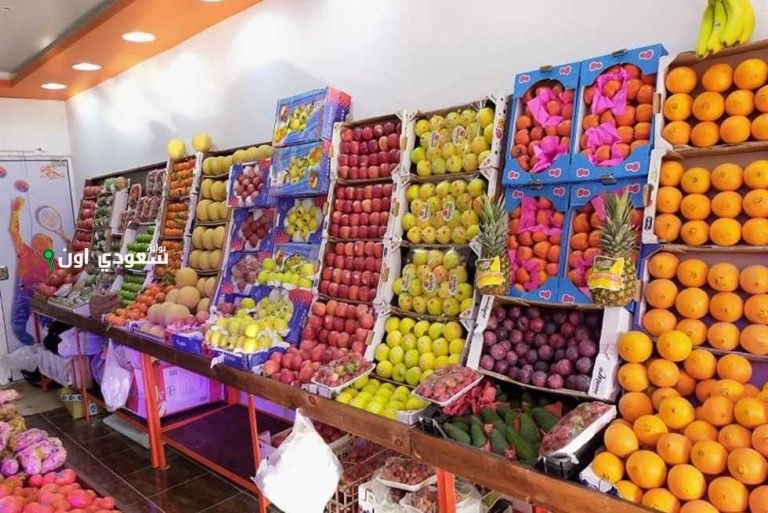 أسعار الفاكهة