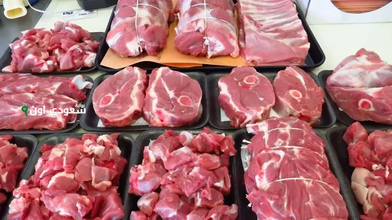 أسعار اللحوم الحمراء