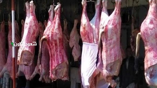 أسعار اللحوم الحمراء في