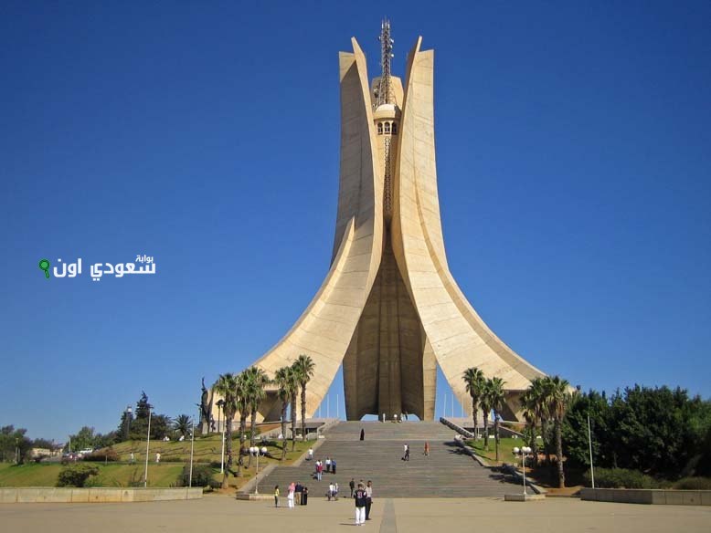 لمحبي الثقافة والاستكشاف.. أفضل اماكن سياحية في الجزائر العاصمة للعائلات والشباب في صيف 2025 وأبرز الأنشطة السياحية