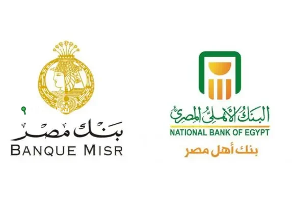 هتديك دخل شهري مضمون! مقارنة بين أفضل شهادات ادخار بنك مصر والبنك الأهلي 2025