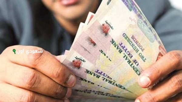  أفضل شهادات الادخار في البنوك المصرية بتوصيات الخبراء