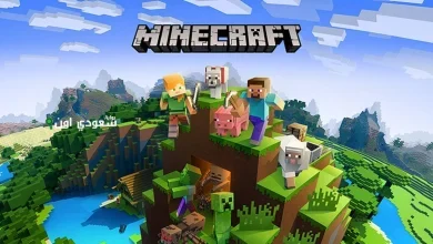 أكواد ماين كرافت الجديدة 2025