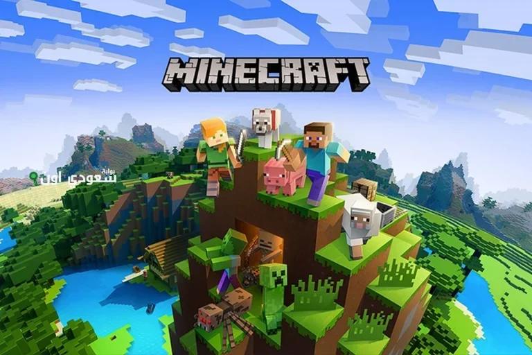 أكواد ماين كرافت الجديدة 2025