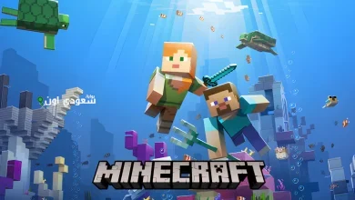 أكواد ماين كرافت المجانية