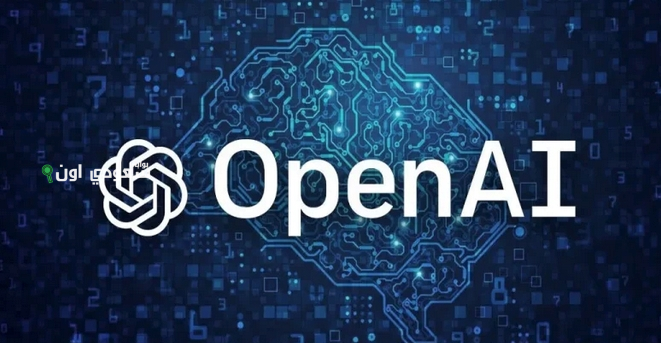 أوبن إيه آي