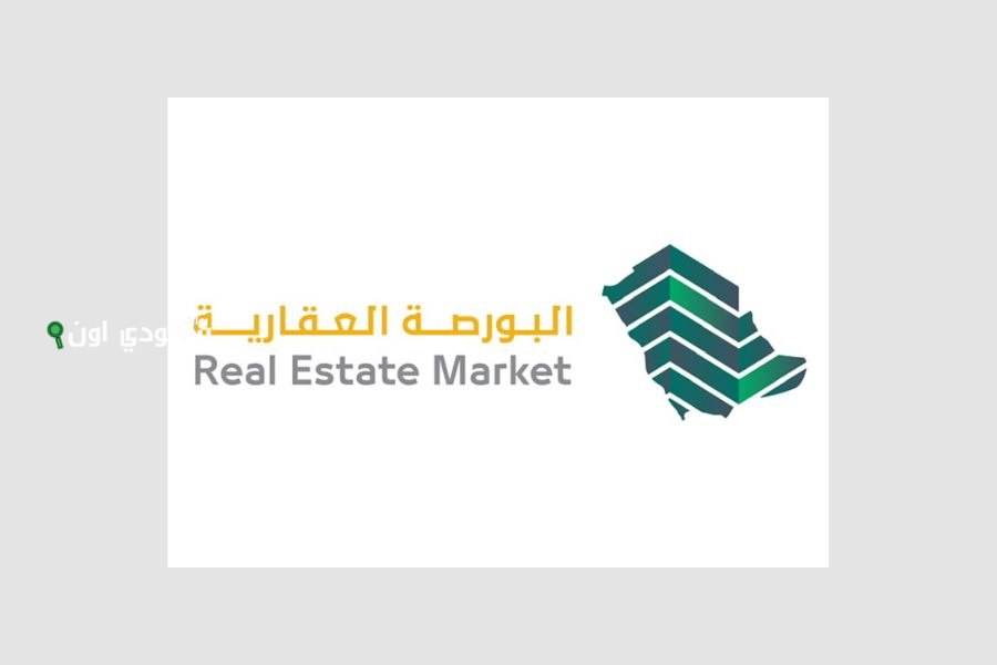 الأسواق العقارية تحقق 451 صفقة في يوم واحد