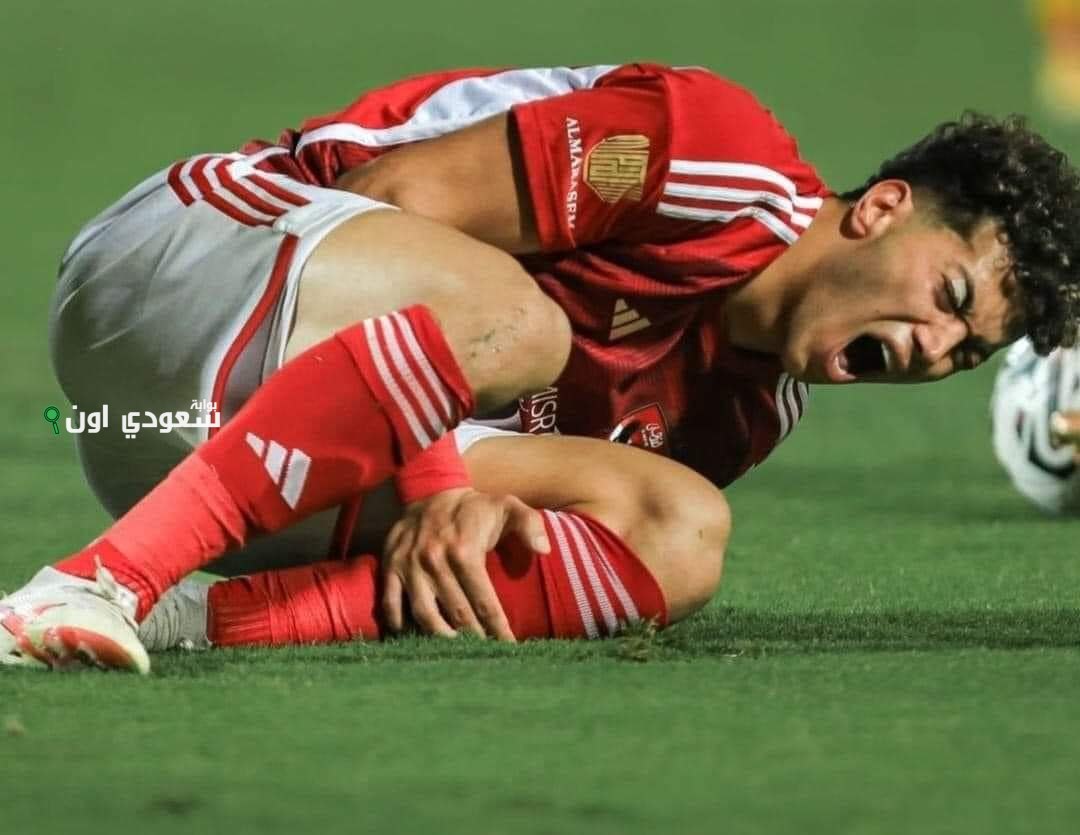 إصابة إمام عاشور