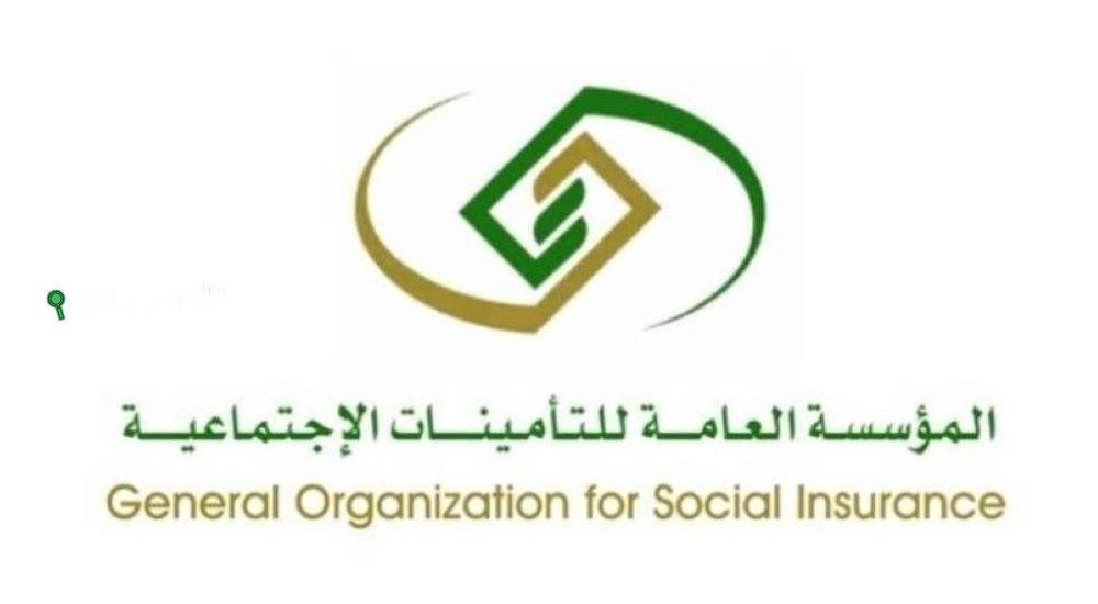 إعادة النظر في الحد الأعلى لرواتب التأمينات الاجتماعية