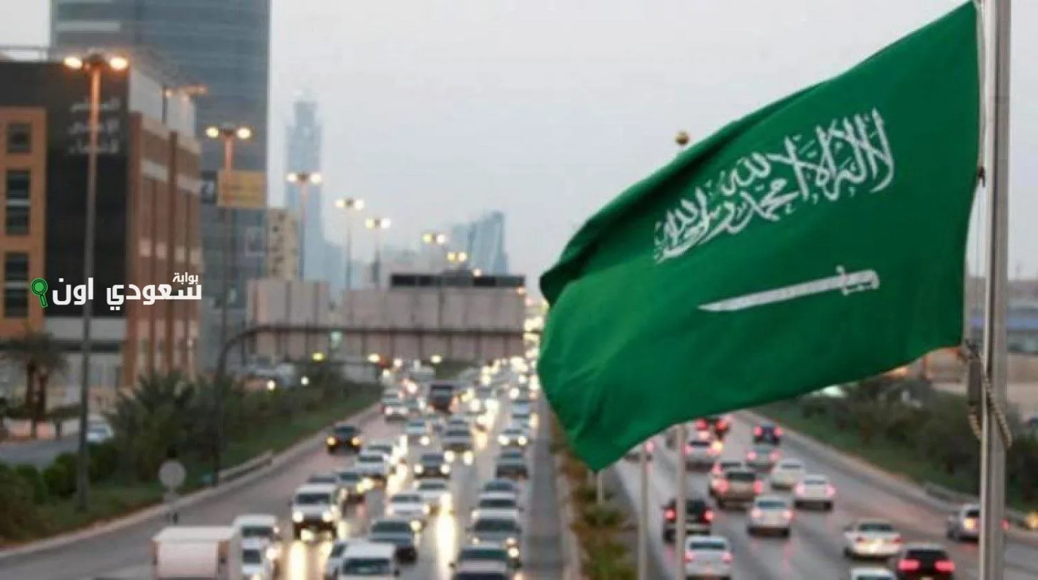 إلغاء سعودة 13 مهنة