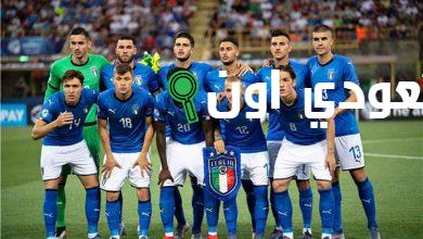 إيطاليا تبدأ رحلتها في تصفيات كأس العالم 2026