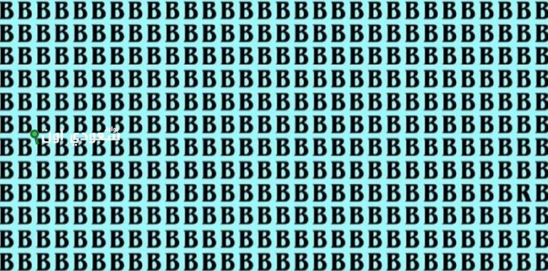 ابحث عن الحرف المختلف في هذه الصورة