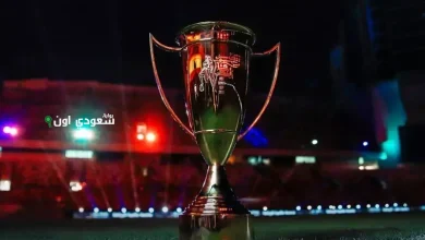 السوبر المصري بأسلوب خليجي