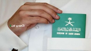 اجراءات تحويل الزيارة الى اقامة دائمة