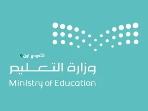 اختبار رسمي موعد اختبارات منتصف الفصل الثالث