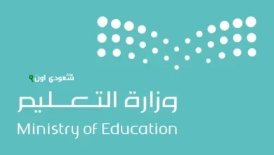 اختبار رسمي موعد اختبارات منتصف الفصل الثالث