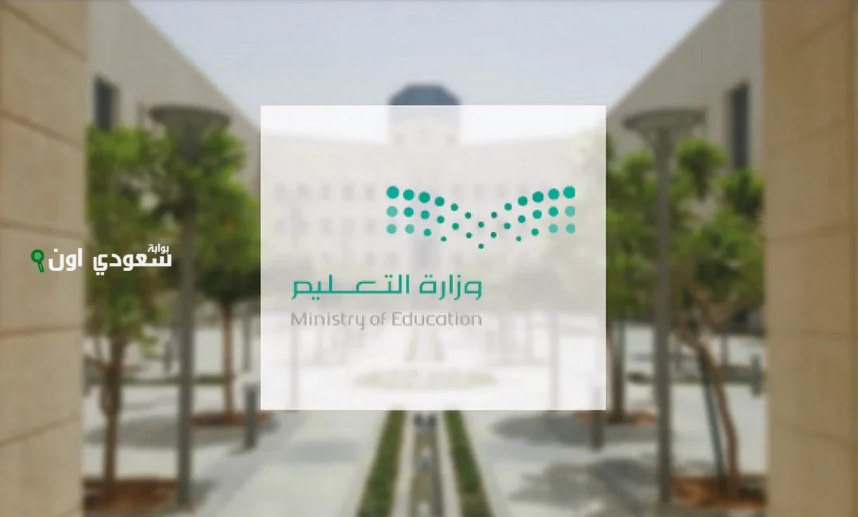 اختبارات منتصف الفصل الثالث 2025