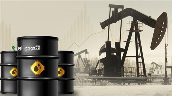  ارتفاع سعر النفط العالمي مع تعاملات نهاية الأسبوع وهذه أسعار عقود نفط الخام الآجلة