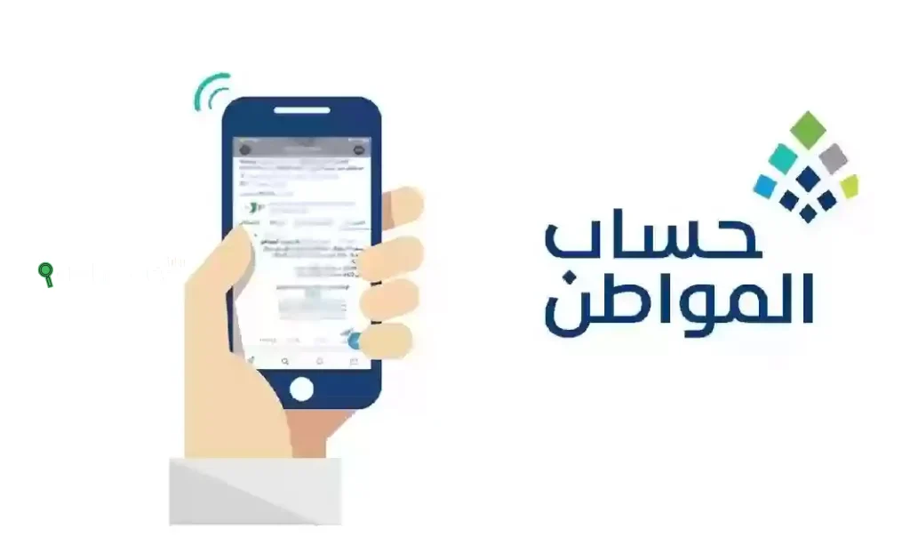 بموافقة مجلس الوزراء.. استثناءات جديدة لدعم حساب المواطن 1447 وتفاصيل الدعم للمستفيدين الجدد