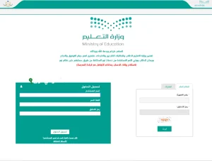 استخراج النتائج ودرجات الاختبارات من نظام نور بدون نفاذ 1447