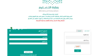 استخراج النتائج ودرجات الاختبارات من نظام نور بدون نفاذ 1447