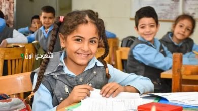 استعلم الآن عن نتيجة الصف الثالث الابتدائي