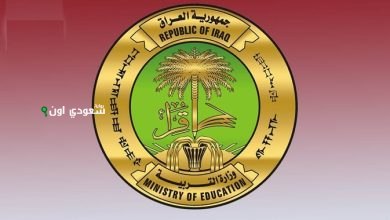 استعلم هسه عن نتائج الصف الثالث متوسط 2025 النجف